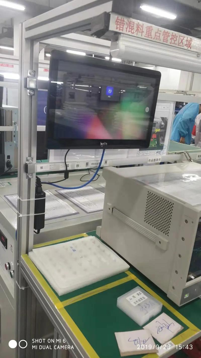 15.6寸触摸一体机在金蝶工厂管理软件应用中的关键作用