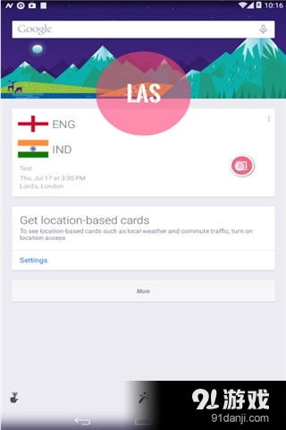 高效应用切换助手 Android手机App切换器v1.102.6最新版评测与下载指南