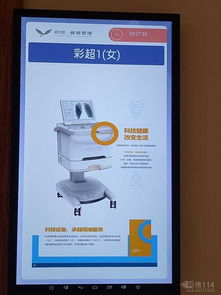 四川思杰聚典自主研发校园公信宝智慧班牌